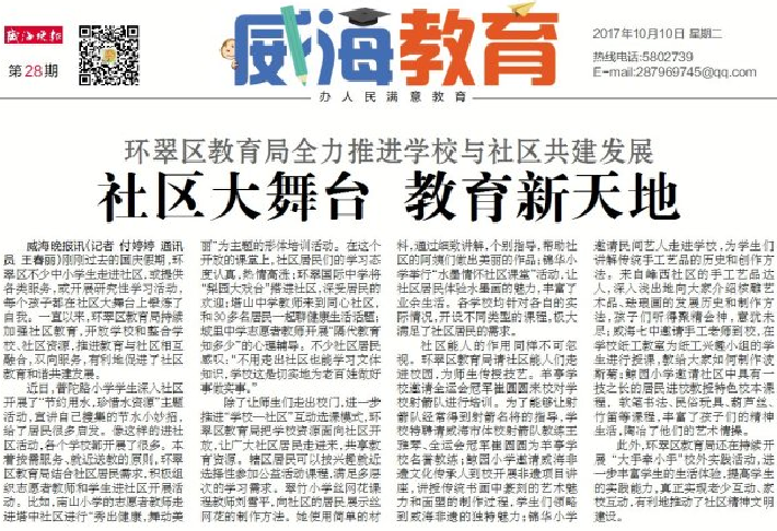 QQ图片20171015174132.png QQ图片20171015174132.png