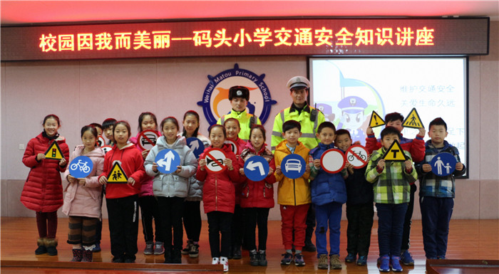 C:\Users\123\Desktop\600400\交通安全知识讲座合影.jpg C:\Users\123\Desktop\600400\交通安全知识讲座合影.jpg